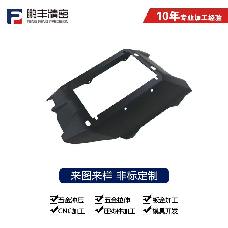 鹏丰精密-空调电机拉伸模具