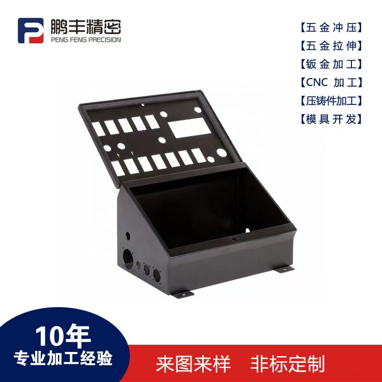 鹏丰精密-拉伸钣金模具找哪家