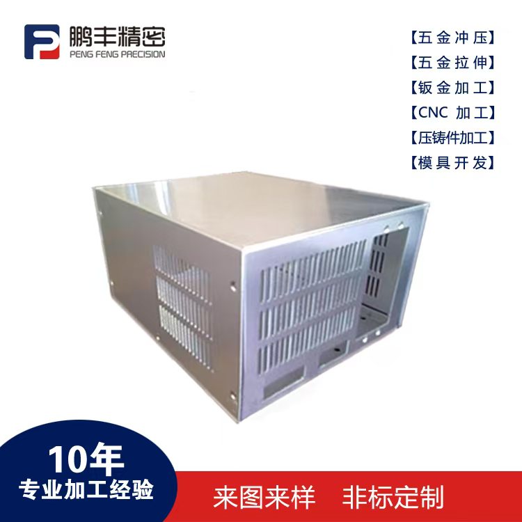 鹏丰精密-拉伸切边旋切模具
