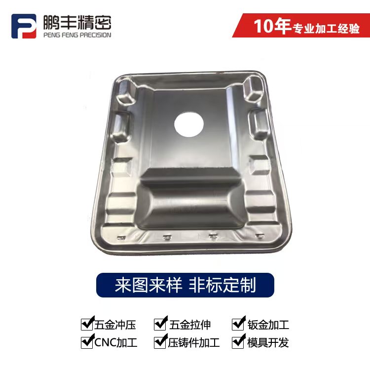 鹏丰精密-冷镦拉伸模具粘料拉毛原因