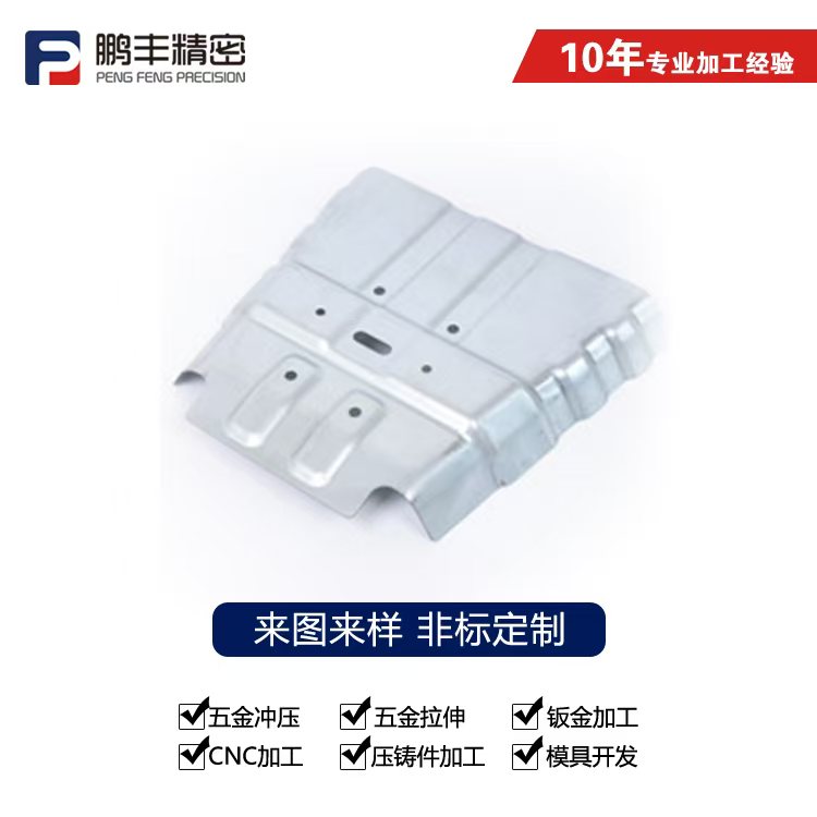 鹏丰精密-模具圆形拉伸料带排样