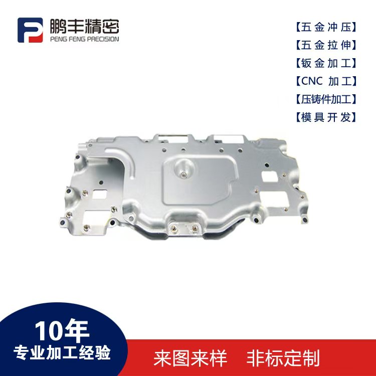 鹏丰精密-升降桌拉伸模具
