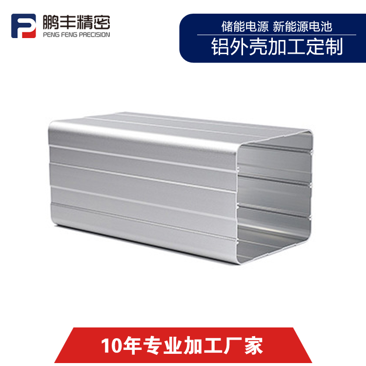鹏丰精密-五金产品拉伸设备