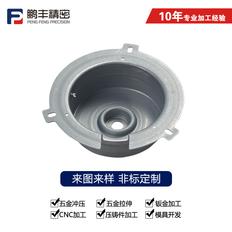 鹏丰精密-铜壶涨型模具