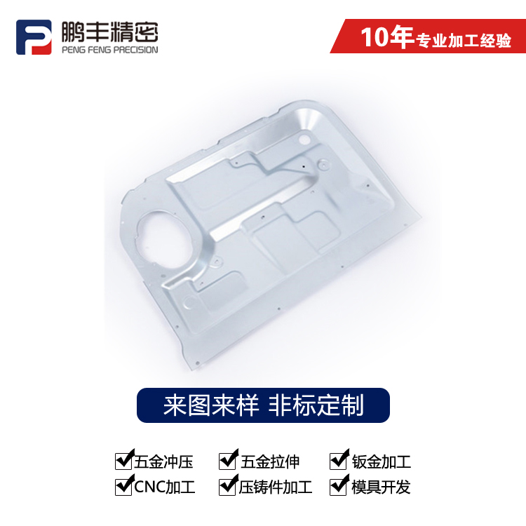 鹏丰精密-铜材拉伸模具